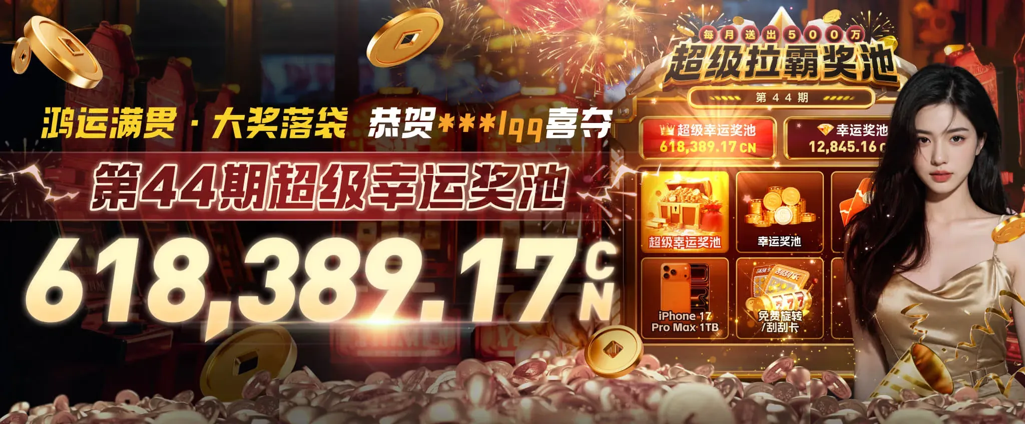 精选画面海报二